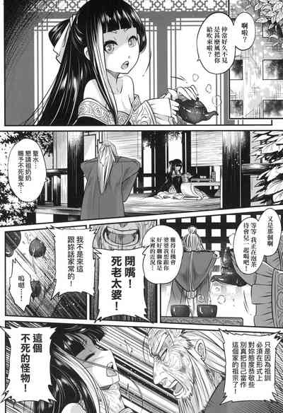 第9頁圖
