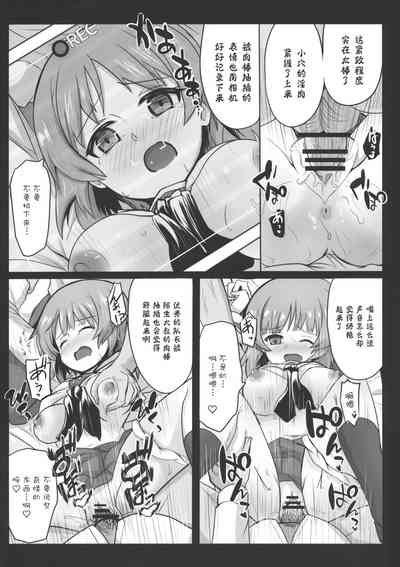 第21頁圖