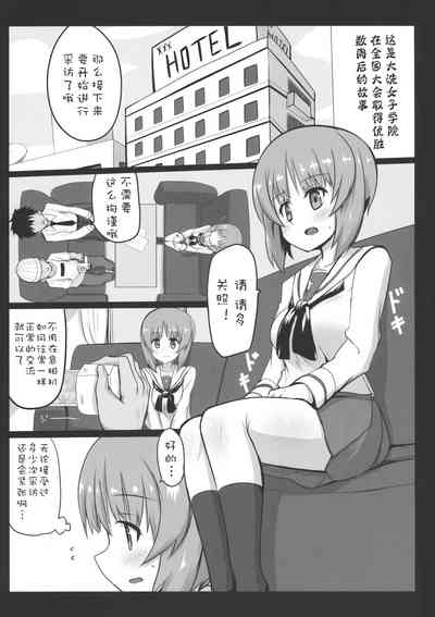 第5頁圖