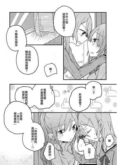 第17頁圖