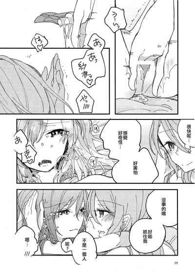第29頁圖