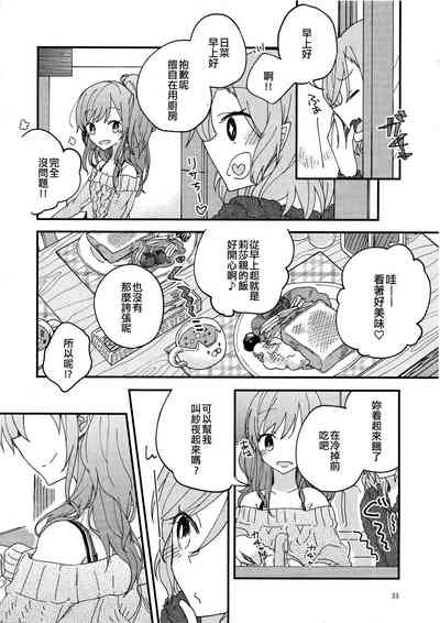 第33頁圖