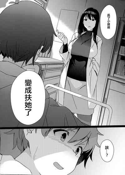 第21页图