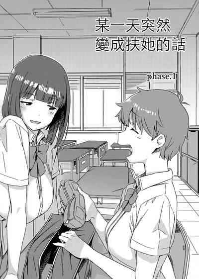 第5页图