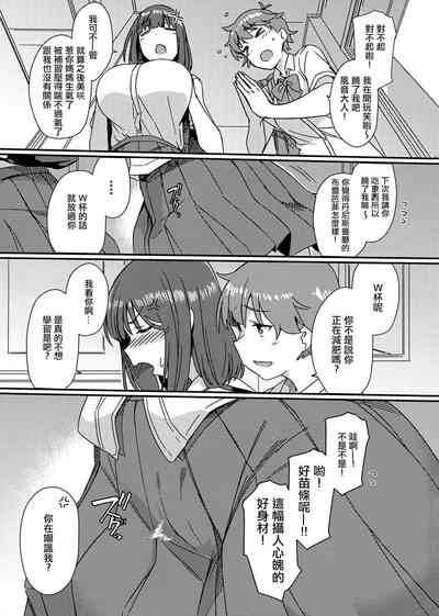 第9页图