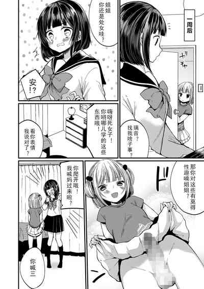 第13頁圖