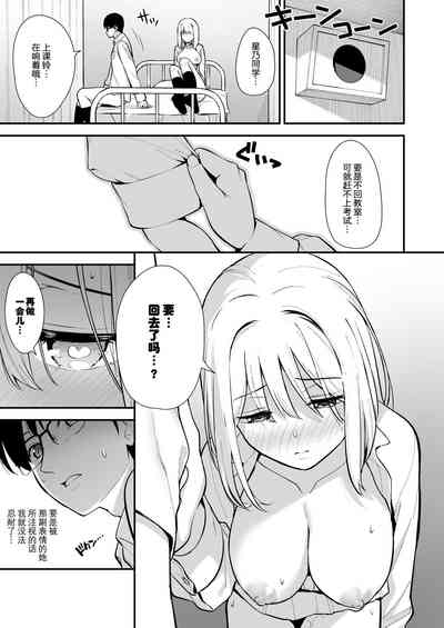 第29頁圖