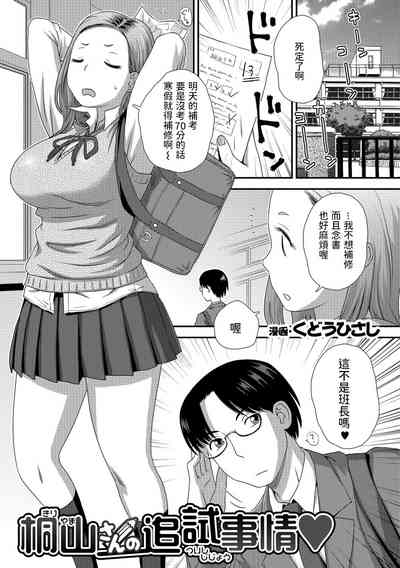 第1頁圖