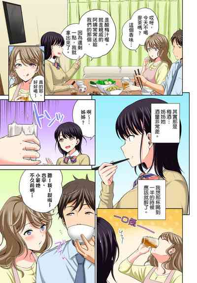 第45页图