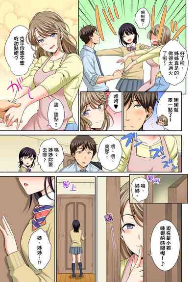 第49页图