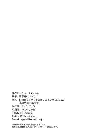第33页图