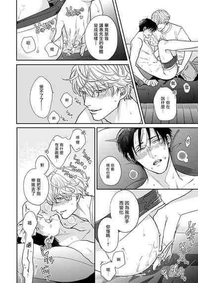 第73頁圖
