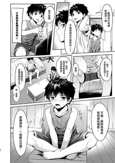 第9頁圖
