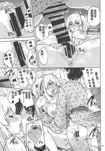 第17页图