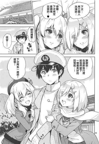 第25页图