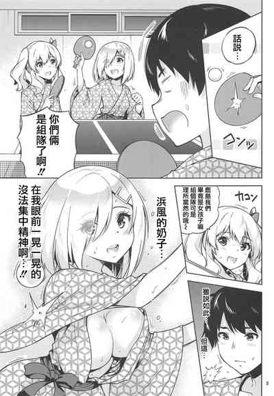 第5页图