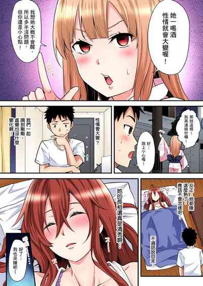 第261页图