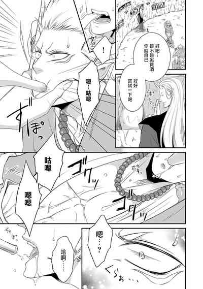 第13页图