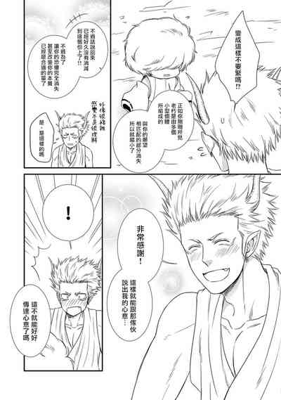 第45页图