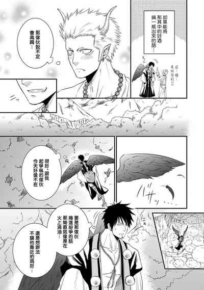 第9页图