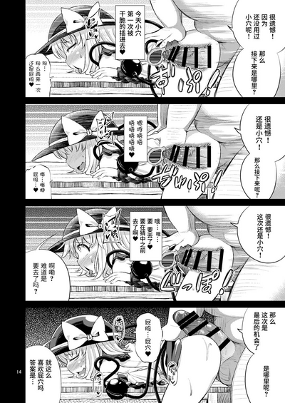 第13頁圖