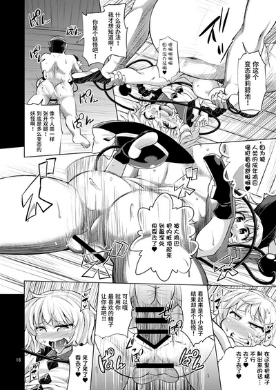 第17頁圖