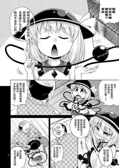 第5頁圖
