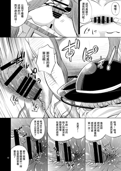 第9頁圖