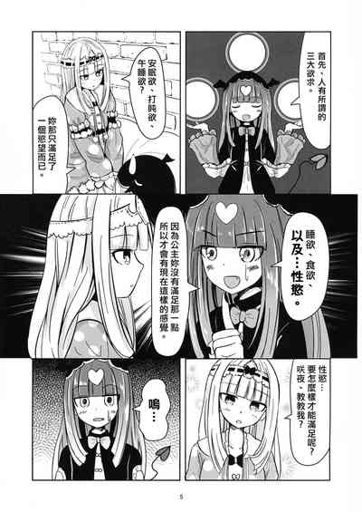 第5頁圖