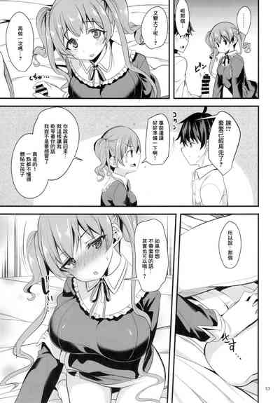 第13頁圖