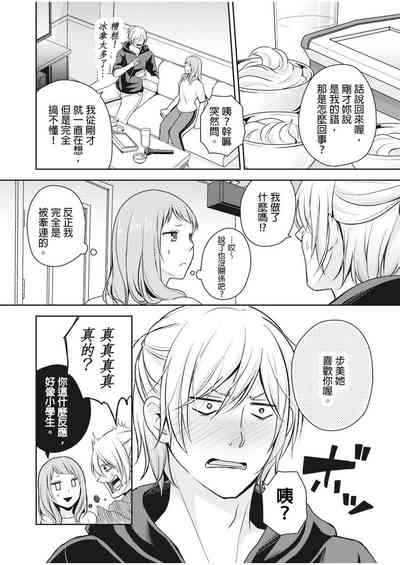 第21頁圖