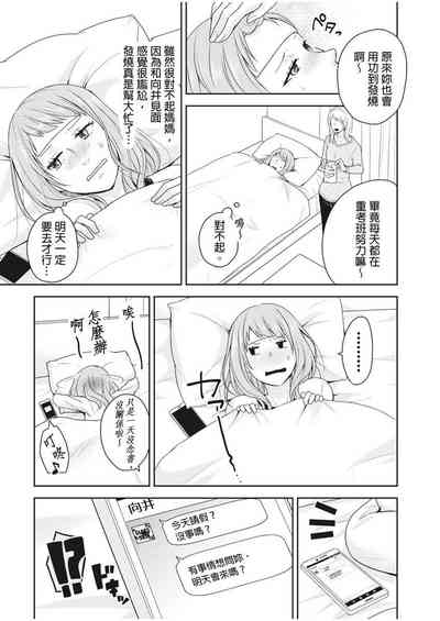 第49頁圖