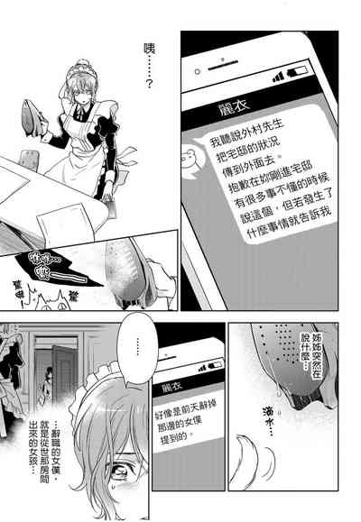 第101頁圖