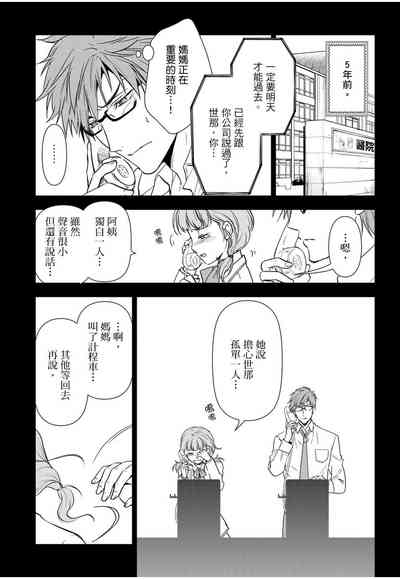 第81頁圖