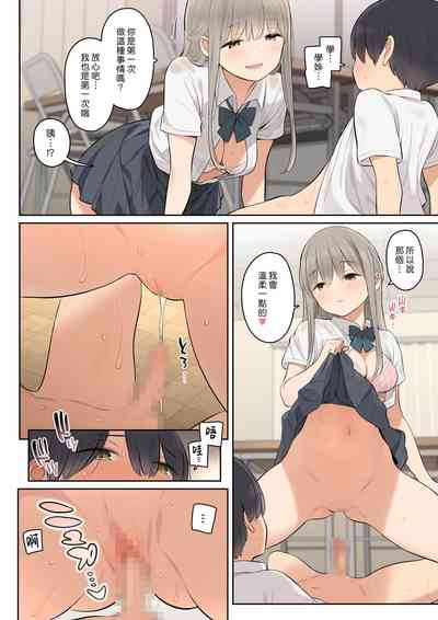 第9页图