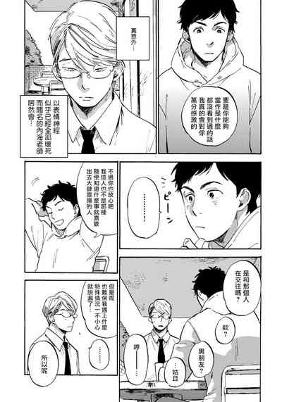 第13頁圖