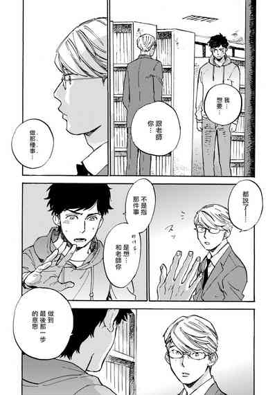 第65頁圖