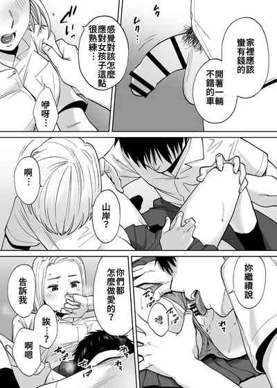 第121頁圖