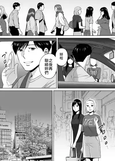 第53頁圖