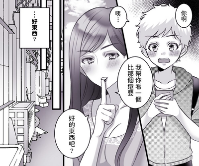 第5頁圖