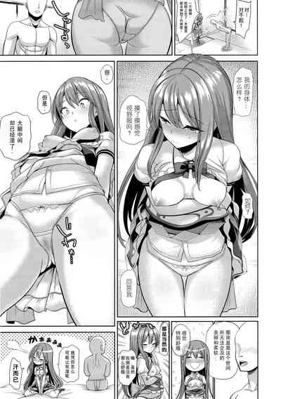 第9頁圖