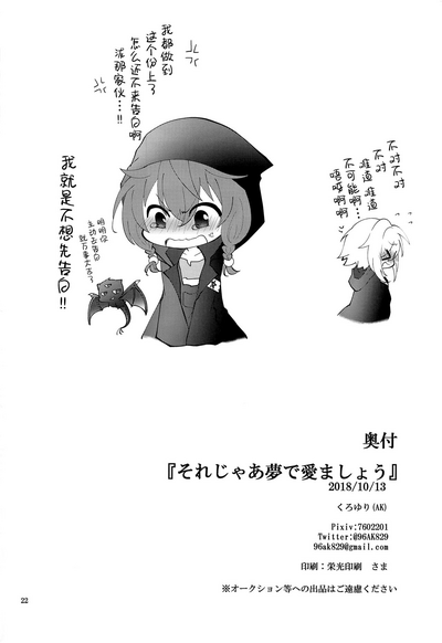 第21頁圖
