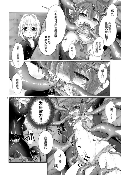 第5頁圖