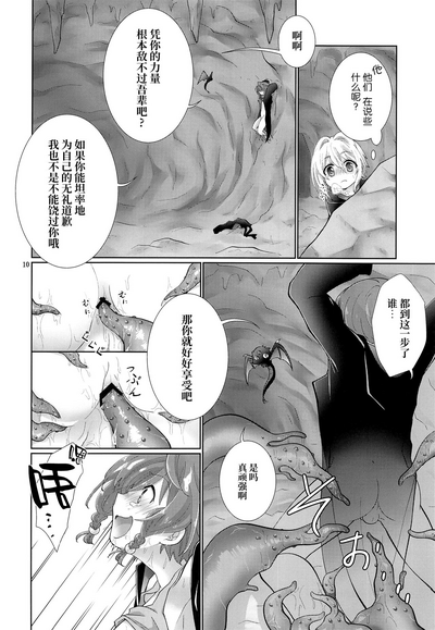 第9頁圖