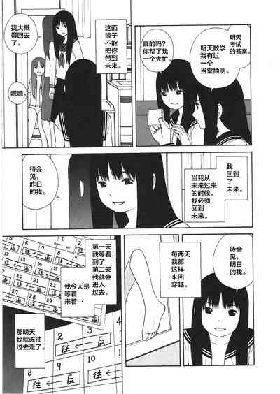 第9頁圖