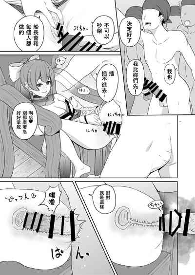 第13頁圖