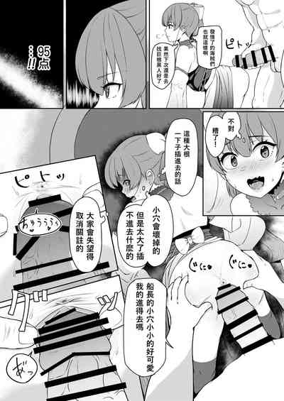 第21頁圖