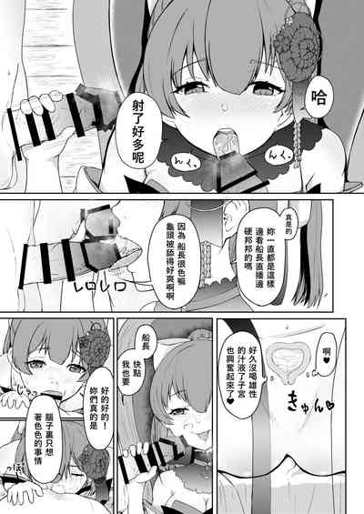 第9頁圖