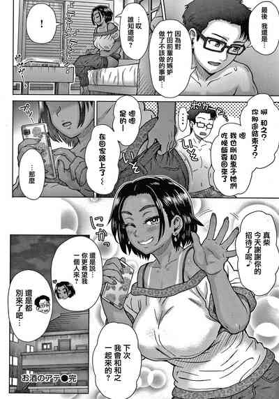 第25頁圖