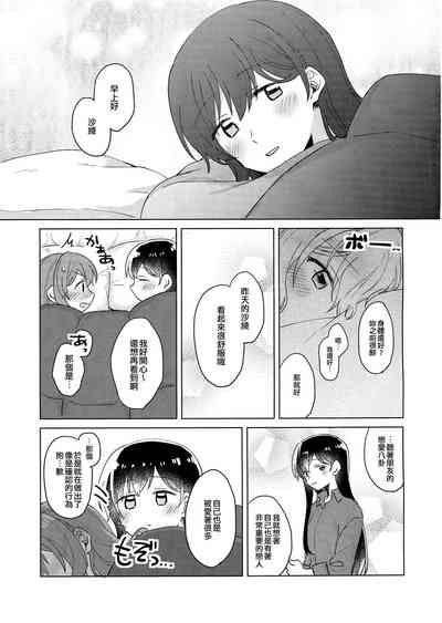 第17頁圖